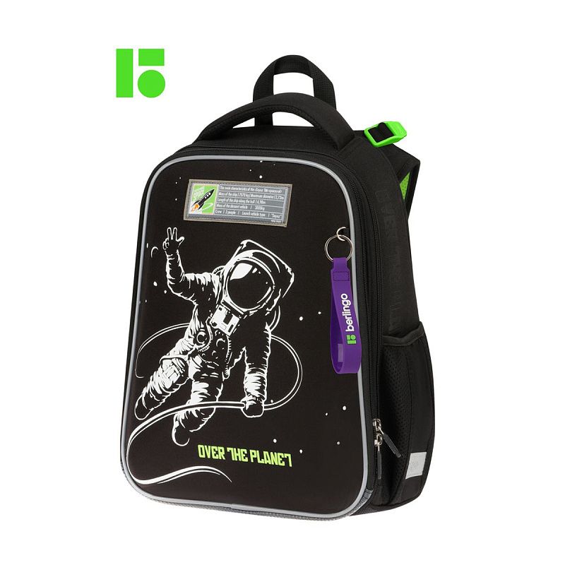 Ранец Berlingo Expert "Over the planet" 37*28*16см, 2 отделения, 2 кармана, анатомическая спинка 