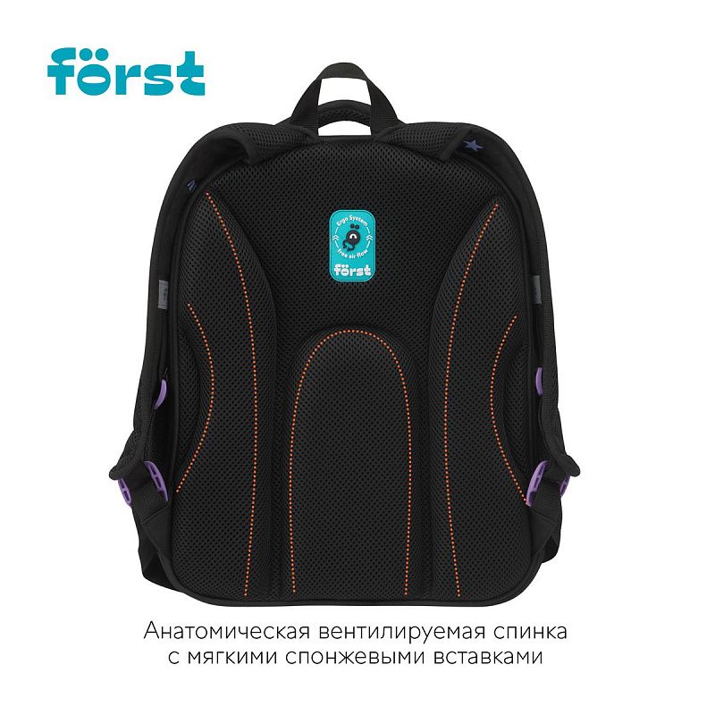 Ранец Först F-Base "Fancy" 36*29*17см, 3 отделения, 2 кармана, анатомическая спинка 