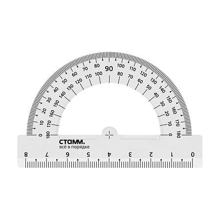 Транспортир 8см, 180° СТАММ, пластиковый, прозрачный, бесцветный