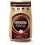 Кофе молотый в растворимом NESCAFE (Нескафе) "Gold", сублимированный, 750 г, мягкая упаковка, 01951, 12348310