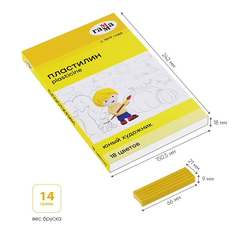 Пластилин Гамма "Юный художник" NEW, 18 цветов, 252г, со стеком, картон. упаковка