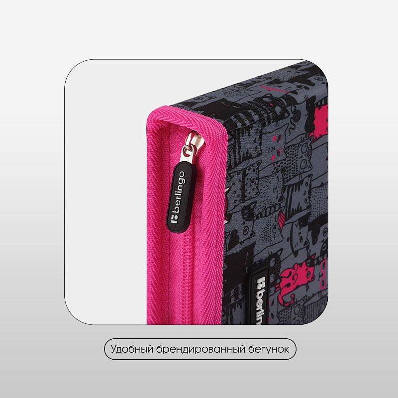 Пенал 1 отделение, 200*140*40 Berlingo "Happy Cats", дополнительная откидная секция, полиэстер 