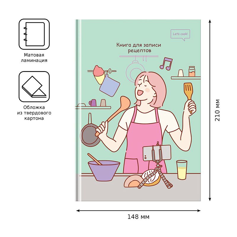 Книга для записи рецептов А5 80л., BG "Кулинарное шоу", матовая ламинация