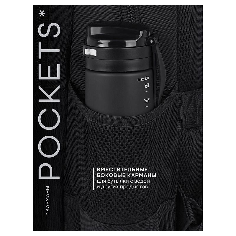 Рюкзак Berlingo City "Perfect" 43*30*17см, 2 отделения, 4 кармана, отделение для ноутбука, эргономическая спинка 