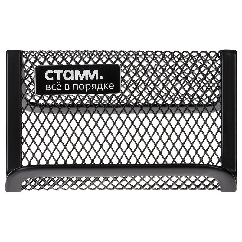 Подставка для визиток настольная СТАММ, 4,5*9*7 см, металлическая, черная