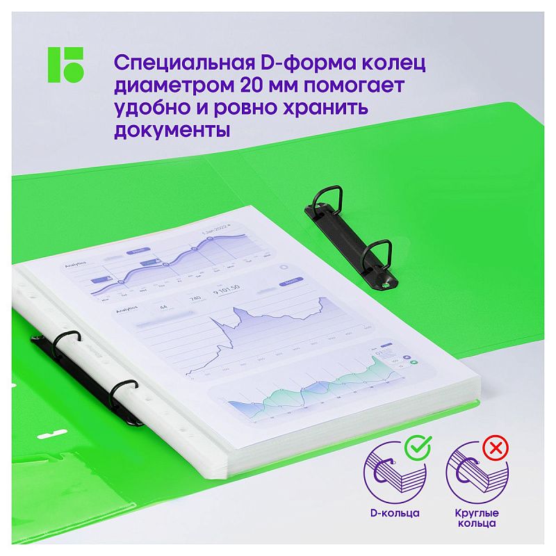 Папка на 2 кольцах Berlingo "Neon", 24мм, 1000мкм, зеленый неон, D-кольца, с внутр. карманом 