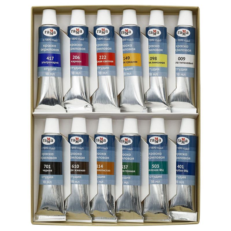 Краски акриловые художественные Гамма "Студия" "Юбилейная", 12цв, 18мл/туба, картон.упак.