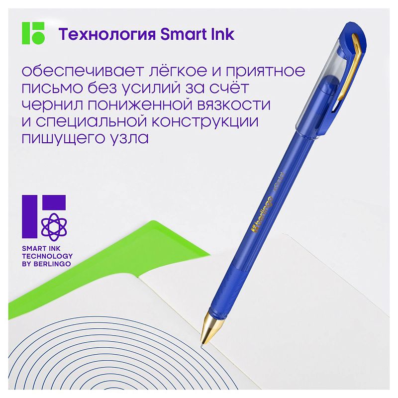 Ручка шариковая Berlingo "xGold" синяя, 0,7мм, игольчатый стержень, грип 
