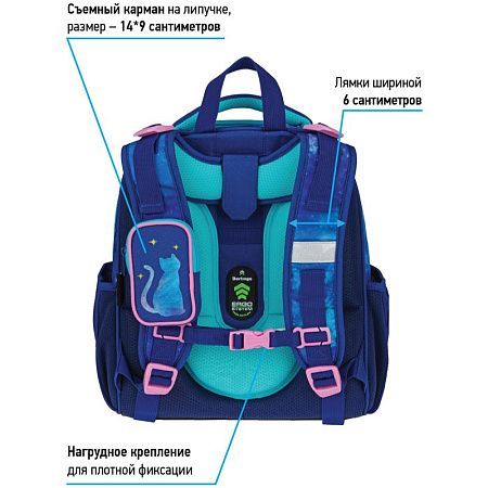 Ранец Berlingo Expert "Galactic cats" 37*28*16см, 2 отделения, 2 кармана, анатомическая спинка 
