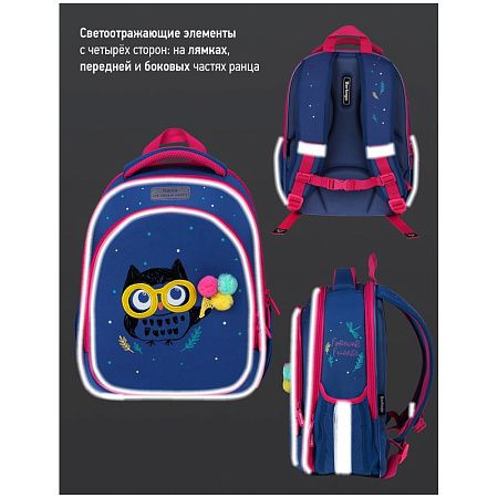 Ранец Berlingo Expert Light облегченный "Funny owl" 38*28*15см, 3 отделения, 2 кармана, анатомическая спинка 