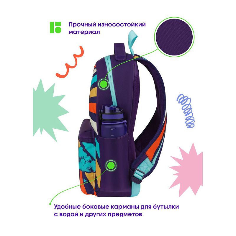 Рюкзак Berlingo "Groovy" 41*28*16см, 1 отделение, 3 кармана, уплотненная спинка 