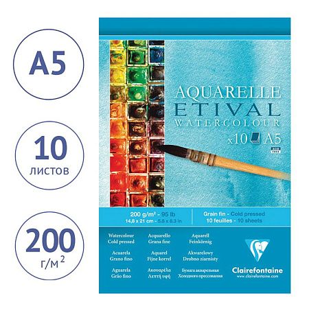 Альбом для акварели, 10л., А5, на склейке Clairefontaine "Etival", 200г/м2, холодное прессование
