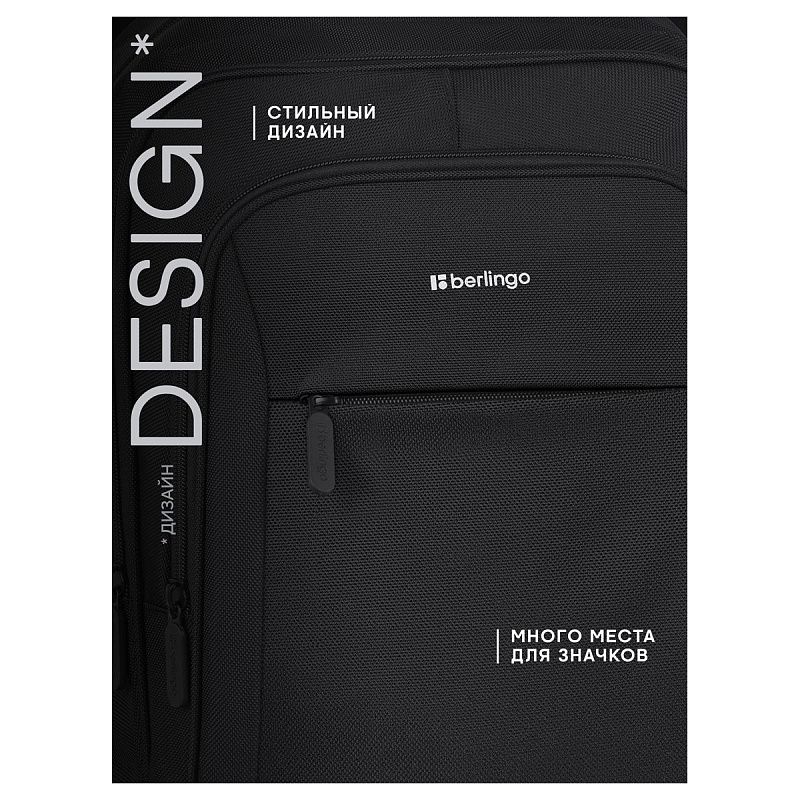 Рюкзак Berlingo City "Concept" 43*30*17см, 3 отделения, 3 кармана, отделение для ноутбука, эргономическая спинка 