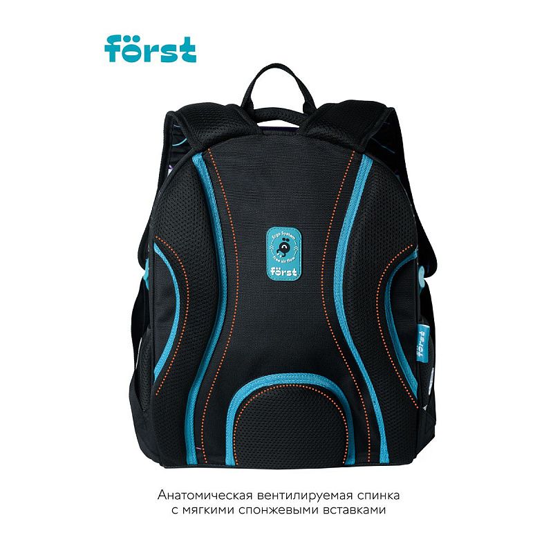 Ранец Först F-Glow "Goal" 37*29,5*16см, 2 отделения, 2 кармана, анатомическая спинка 