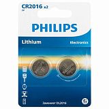 Батарейки литиевые PHILIPS Lithium CR2016, таблетки, дисковые, кнопочные, КОМПЛЕКТ 2 шт., в блистере, Б0064674