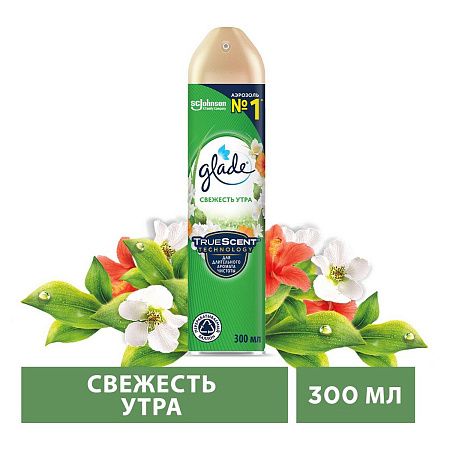 Освежитель воздуха аэрозольный Glade "Свежесть утра", 300мл 