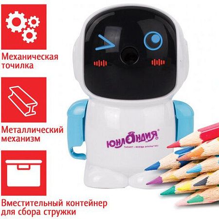 Точилка механическая ЮНЛАНДИЯ "Юнландик в Космосе", корпус белый с голубым, 228486 