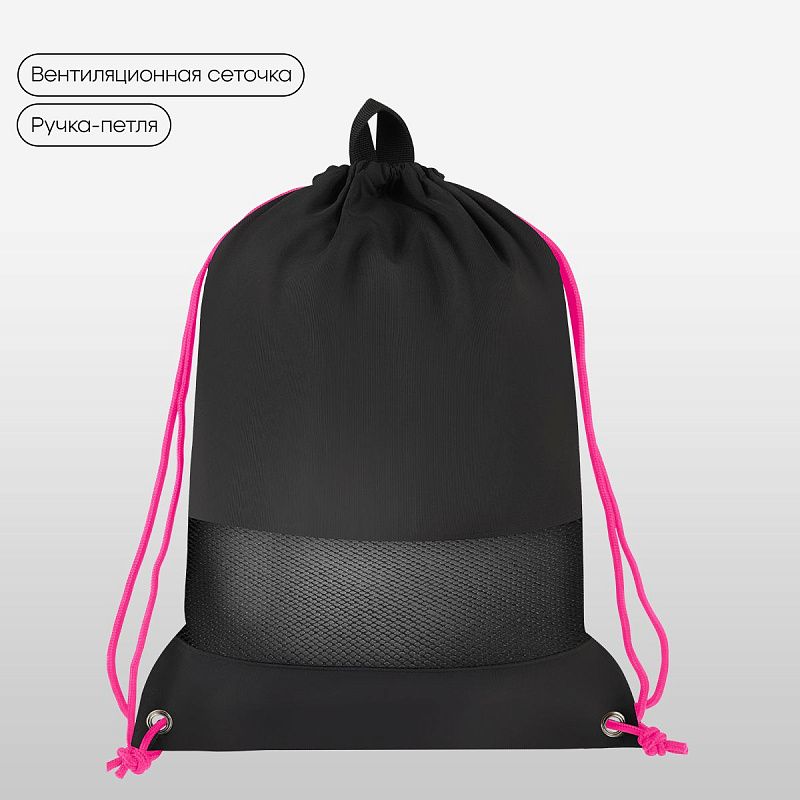 Мешок для обуви 1 отделение Berlingo "Love Yourself", 360*460мм, вентиляционная сеточка , светоотражающая лента, карман на молнии 