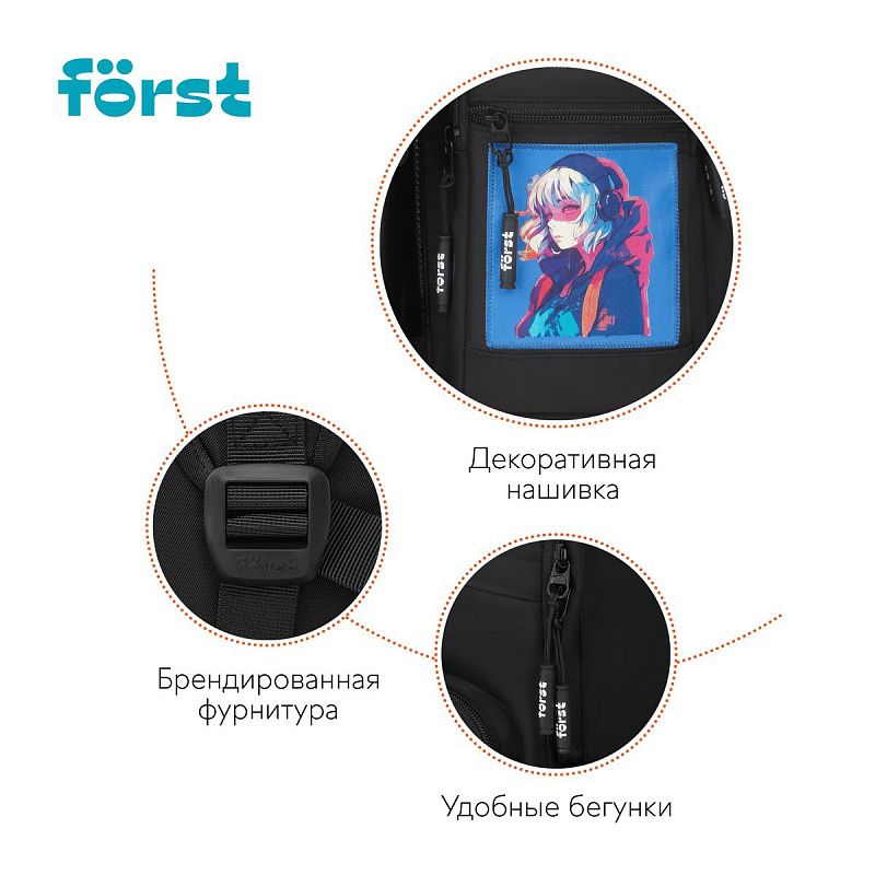 Рюкзак Först F-Teens "Anime girl" 40*28*15см, 1 отделение, 7 карманов, уплотненная спинка 