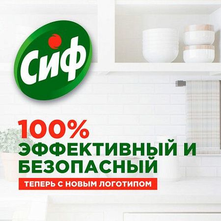 Чистящее средство 500 мл, CIF (Сиф) "Розовая свежесть", крем 
