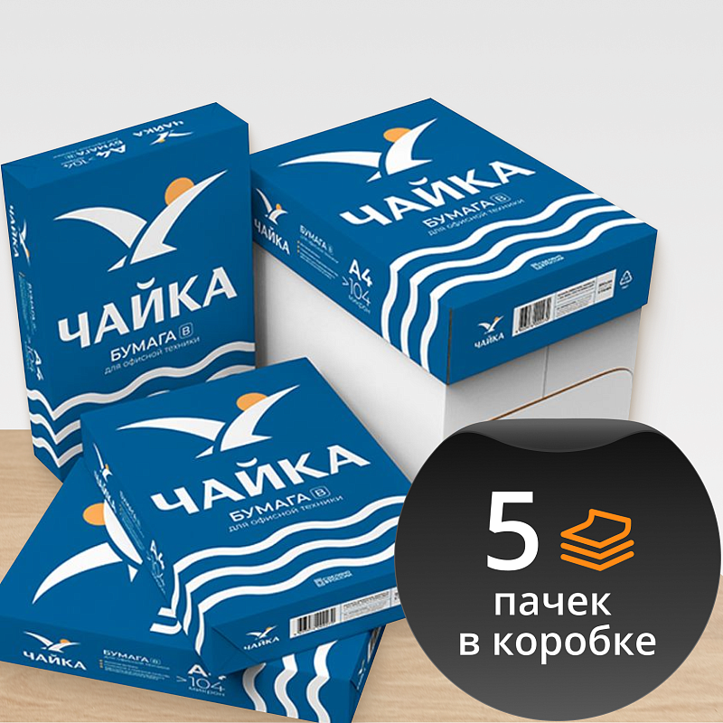 Бумага Чайка А4, Марка В, 500л.