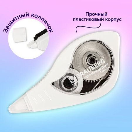 Корректирующая лента BRAUBERG "BLACK&WHITE" 5 мм х 8 м, корпус белый, механизм перемотки, блистер, 226813