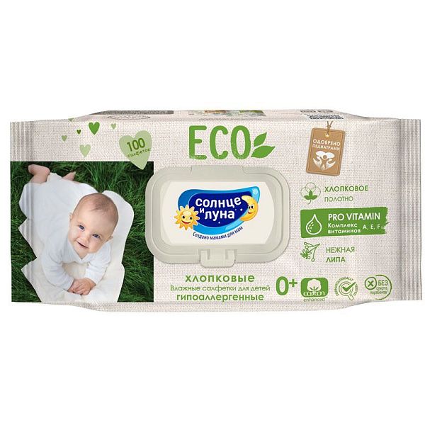 Салфетки влажные Солнце и луна "Eco", big-pack с крышкой, 100шт., детские, хлопковые с экстрактом липы