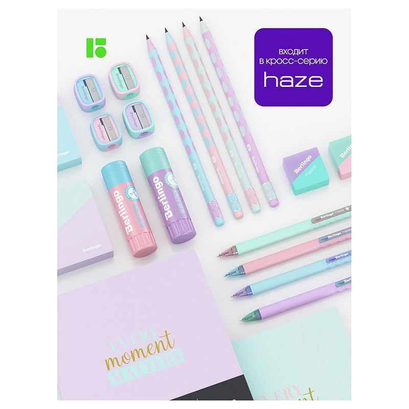 Ручка гелевая стираемая Berlingo "Haze" синяя, +2 сменных стержня, 0,5мм, прорезин. корпус, розовый корпус 