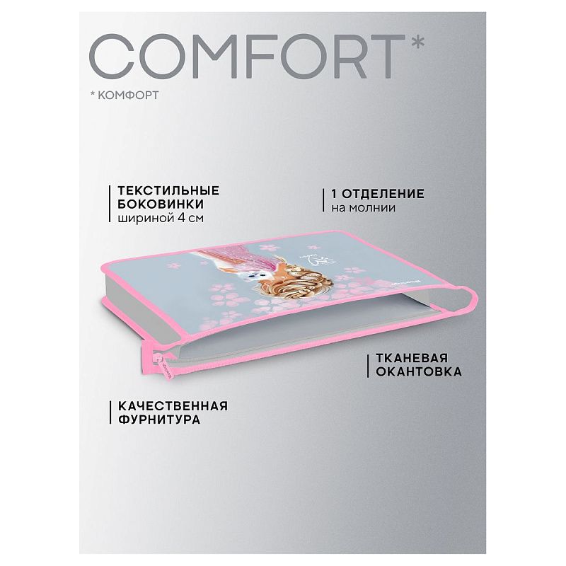 Папка для тетрадей 1 отделение, А4 Berlingo "Furry-tale Friend", 340*245*40 мм, пластик, на молнии 