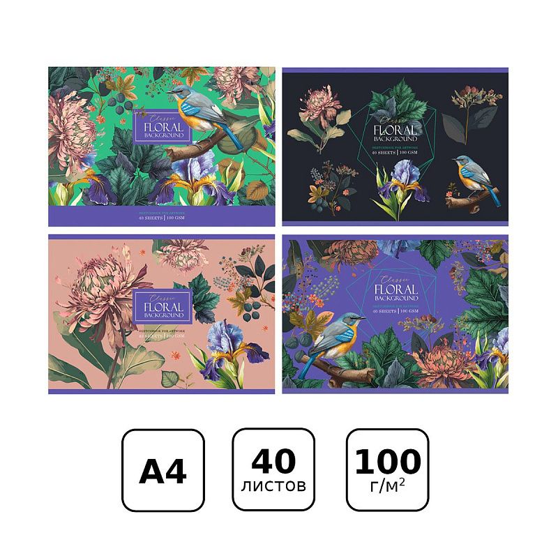 Альбом для рисования 40л., А4, на скрепке BG "Птицы в саду"