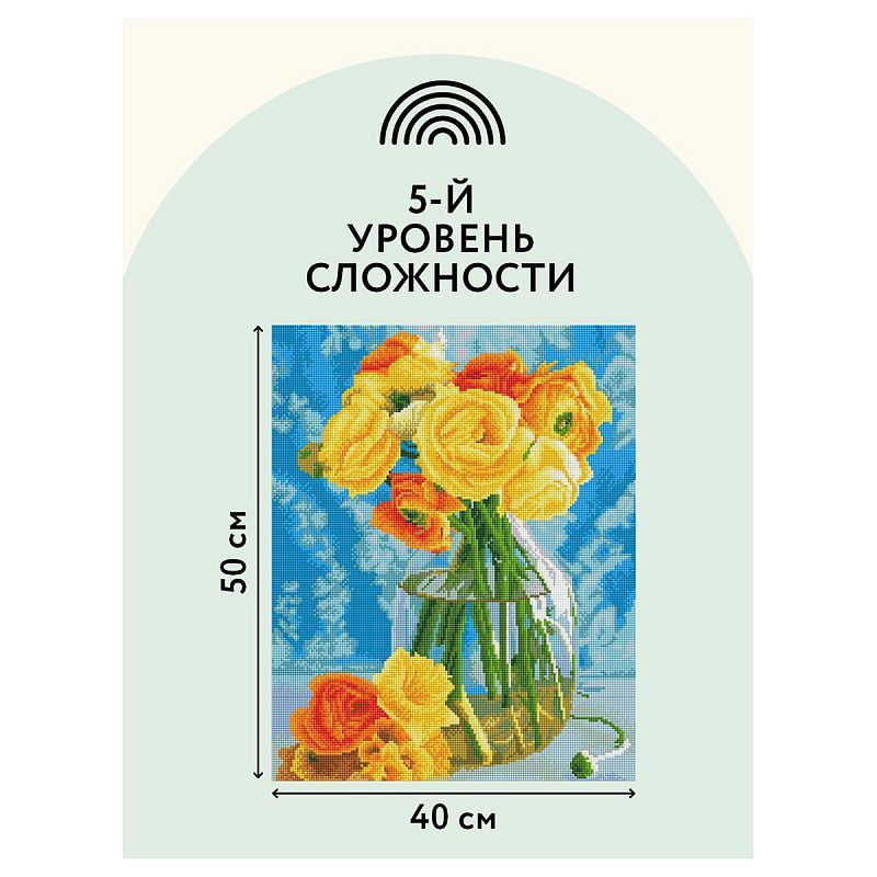 Алмазная мозаика ТРИ СОВЫ "Желтый букет", 40*50см, холст на деревянном подрамнике, картонная коробка с пластиковой ручкой