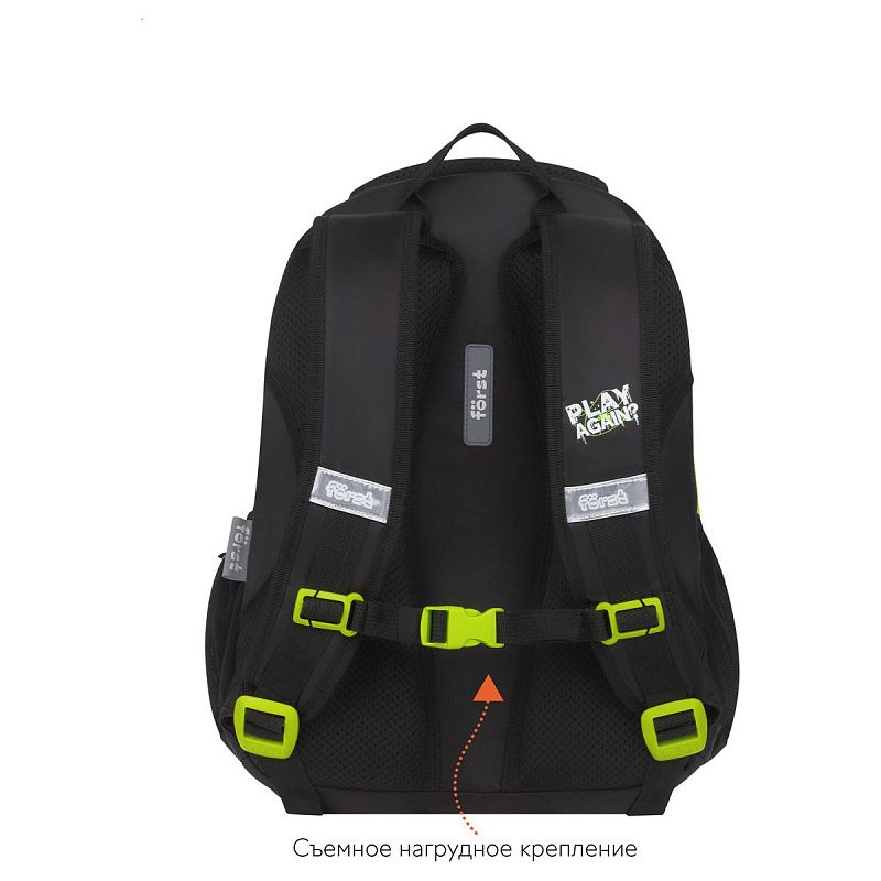 Рюкзак Först F-Trend "Play again" 40*29*18см, 2 отделения, 3 кармана, анатомическая спинка 