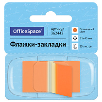 Флажки-закладки OfficeSpace, 25*45мм, 25л., оранжевый, в диспенсере, европодвес