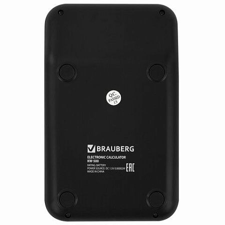 Калькулятор настольный BRAUBERG KW-500-BK (93x148 мм), 3D кнопки, 12 разрядов, черный, 272954