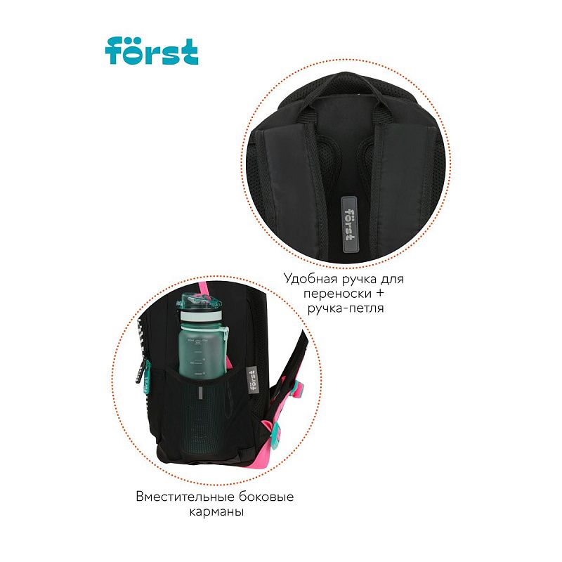 Рюкзак Först F-Trend "Fashion zebra" 40*29*18см, 2 отделения, 3 кармана, эргономичная спинка 