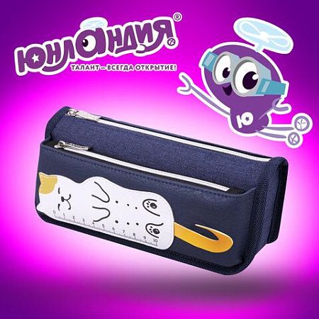 Пенал мягкий ЮНЛАНДИЯ, 2 отделения, полиэстер, "Cats rule", синий, 21х9х6 см, 271576 