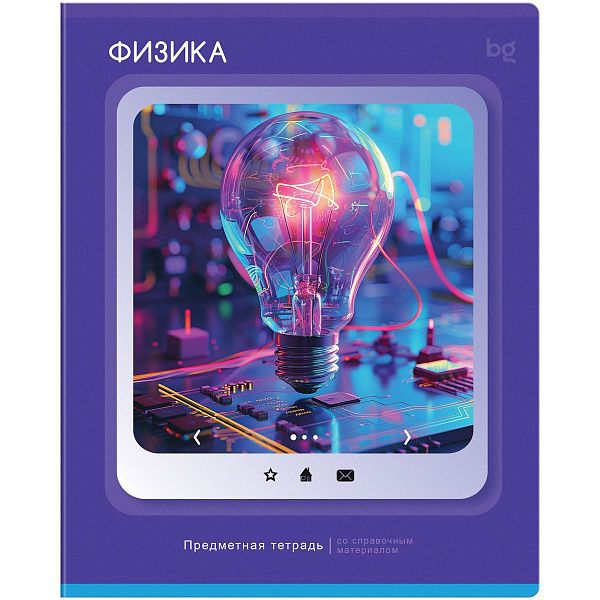 Тетрадь предметная 48л. BG "Научная лента" - Физика