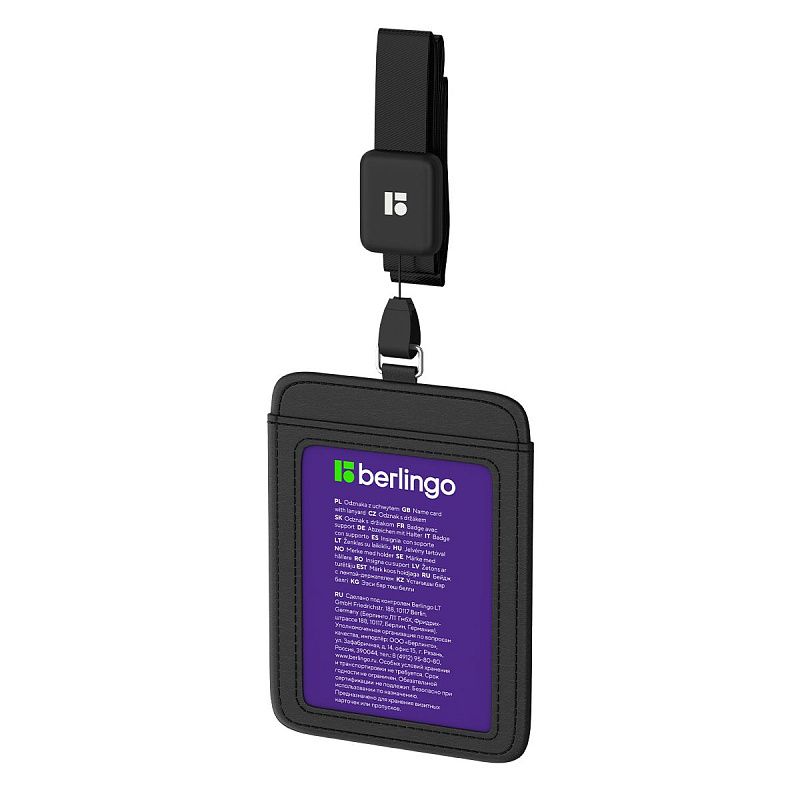 Бейдж вертикальный Berlingo "ID 500", 55*85мм, экокожа, держатель-рулетка с лентой 45 см, черный