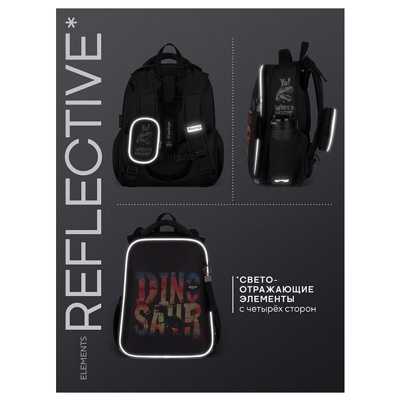 Ранец Berlingo Expert "Where is everyone?" 37*28*16см, 2 отделения, 2 кармана, анатомическая спинка 