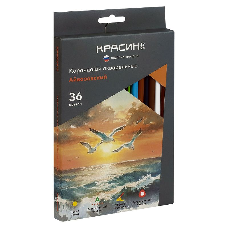 Карандаши акварельные Красин "Айвазовский", 36цв., трехгран., заточен., картон, европодвес