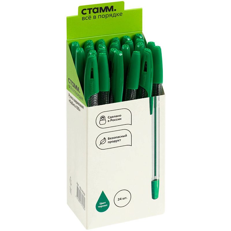 Ручка шариковая СТАММ "Орбита 100" зеленая, 0,7мм 
