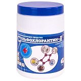 Средство дезинфицирующее 1 кг СУЛЬФОХЛОРАНТИН Д, порошок 