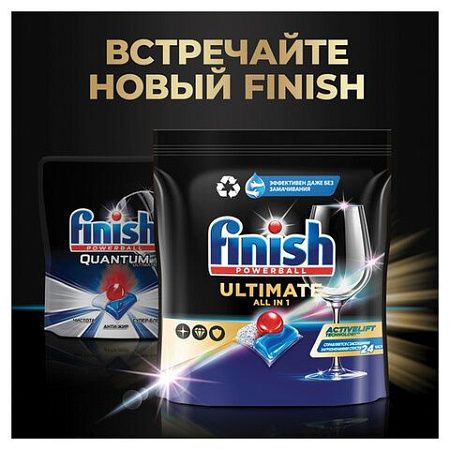 Капсулы для посудомоечных машин 60шт FINISH Ultimate All in 1, ш/к 95897, 3264527 
