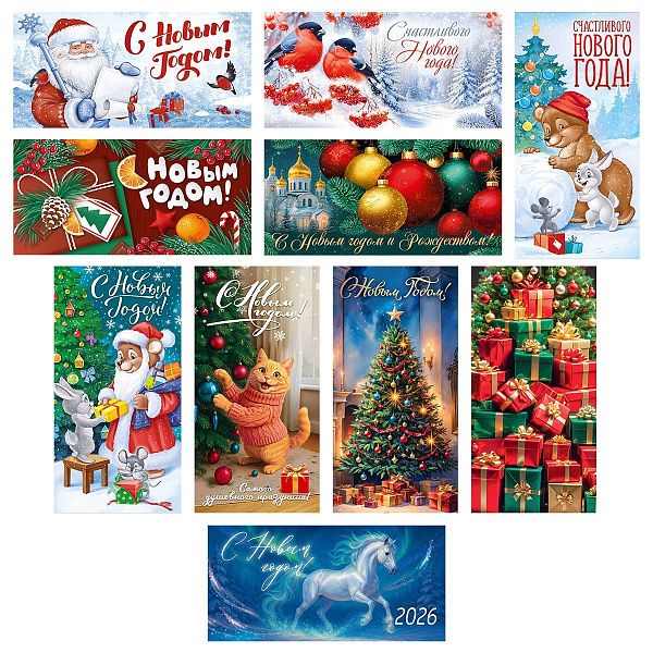 Конверт для денег Горчаков ГК "Ассорти №38. С Новым годом!", 84*168мм, 10 дизайнов