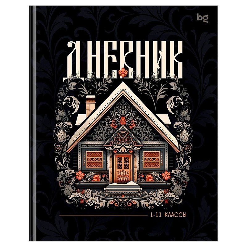 Дневник 1-11 кл. 48л. (ЛАЙТ) BG "Терем", глянцевая ламинация