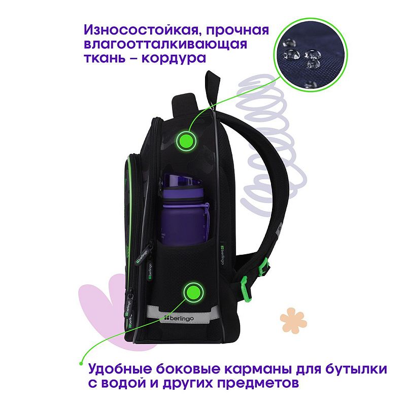 Ранец Berlingo Expert Plus "Black and green" 38*29*15см, 2 отделения, 2 кармана, анатомическая спинка 