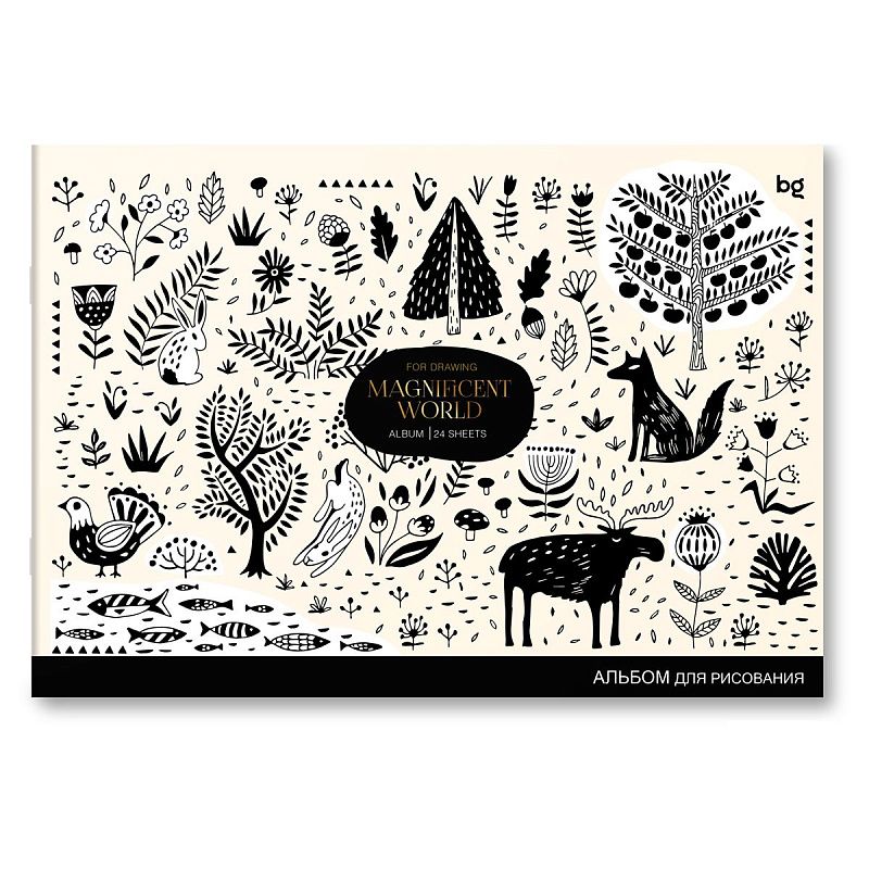 Альбом для рисования 24л., А4, на скрепке BG "Magnificent"