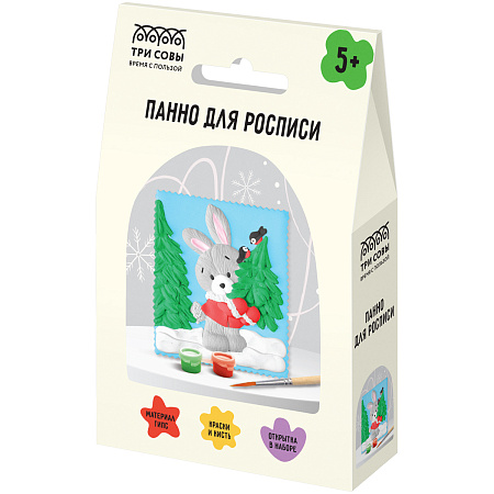 Панно для росписи из гипса ТРИ СОВЫ "Зайка с ёлочкой", с красками и кистью, картонная коробка