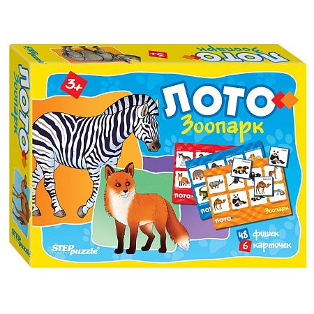 Игра настольная Лото, Step Puzzle "Зоопарк", картонная коробка