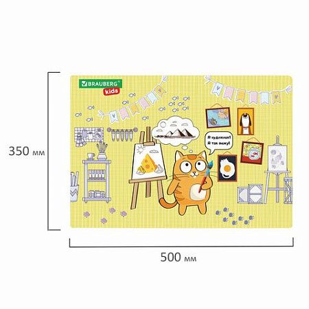 Настольное покрытие BRAUBERG KIDS для труда и творческих занятий, ПВХ, "Artist", 50х35 см, 272358 